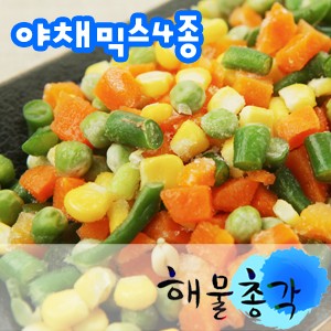 야채믹스4종-2종 브로컬리1kg 냉동혼합야채